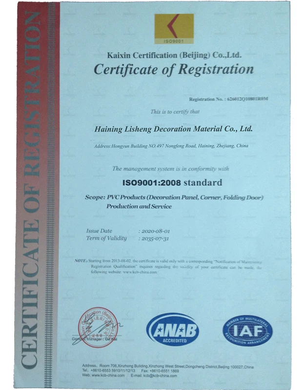Certificate of PVC Folding Door